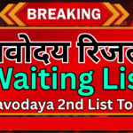 Navodaya 2nd List Today