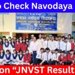 Navodaya Result Latest Information 2026: पूरी और सटीक जानकारी