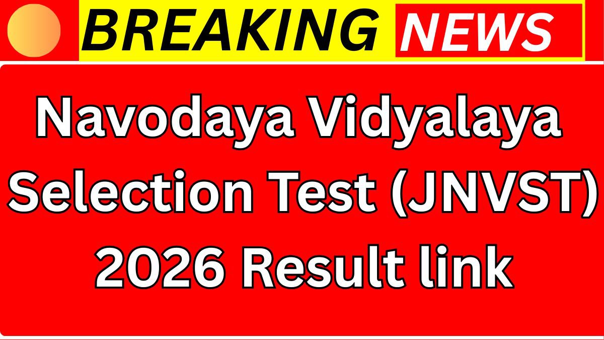 Navodaya Result Confirmed Date 2026 – आधिकारिक घोषणा और पूरी जानकारी